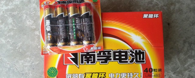 南孚电池上LR6是什么意思 LR6电池有何特点
