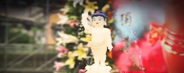 浴佛节的讲究 浴佛节的习俗讲究