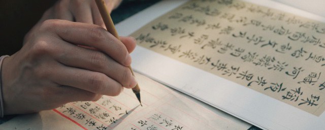 涎怎么读 怎么读涎字