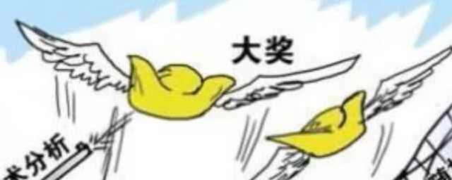 怎么买彩票 彩票怎么买