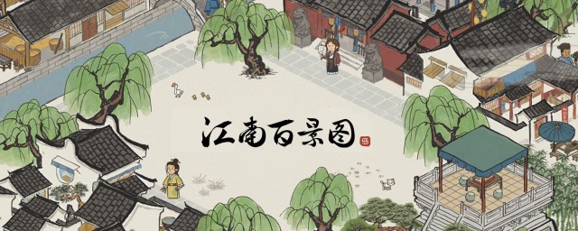 江南百景图落水的十里怎么救 江南百景图救落水的十里的方法
