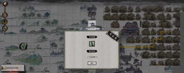 鬼谷八荒快速提高刀法资质的方法 鬼谷八荒快速提高刀法资质的方法 是什么