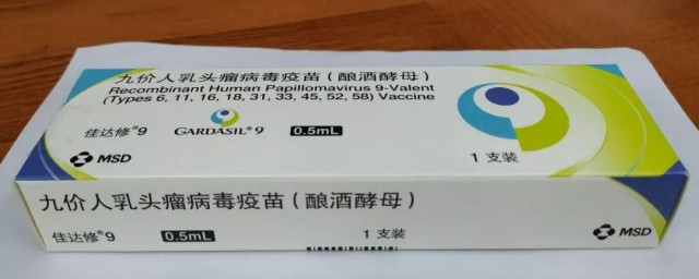 打完hpv疫苗注意事项 打完hpv疫苗注意事项是什么