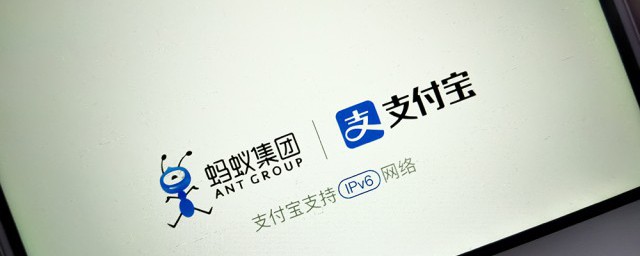 支付宝蚂蚁森林怎么查看保护地动物图鉴 支付宝蚂蚁森林如何查看保护地动物图鉴