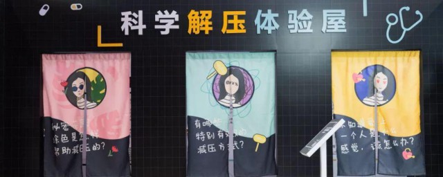 解压的方法有哪些 解压的方法分享