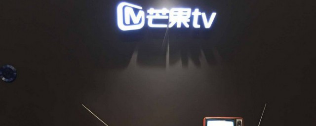 芒果TV快乐打工人活动如何参加 芒果TV快乐打工人活动怎样参加