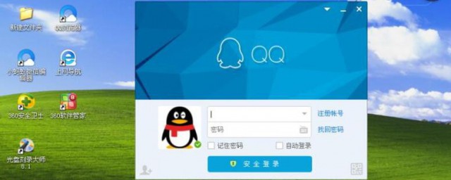 怎么申请qq号码和密码 如何申请qq号码和密码