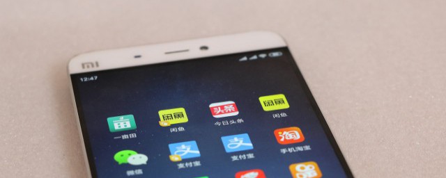 手机找不到还关机了如何办 手机找不到还关机如何处理