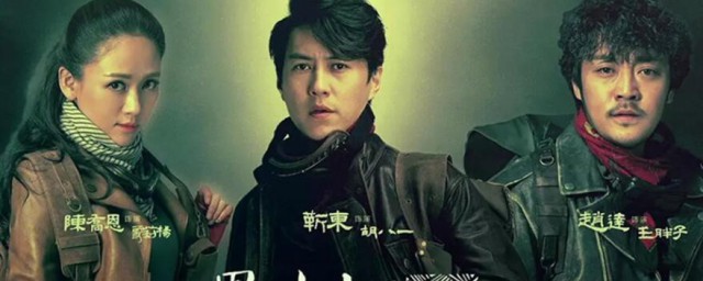 鬼吹灯顺序电视剧 鬼吹灯顺序电视剧是怎样的