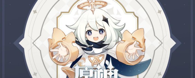 原神怎么调时间 原神游戏调时间的步骤