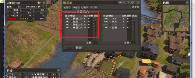 放逐之城桃子果园怎样让果农离开 放逐之城桃子果园怎么让果农离开