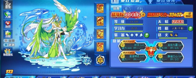 奥拉星姜子牙怎么得 奥拉星姜子牙如何得