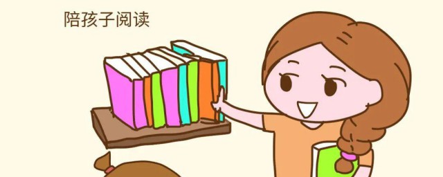 如何培养孩子的学习方法 怎么培养孩子学习方法