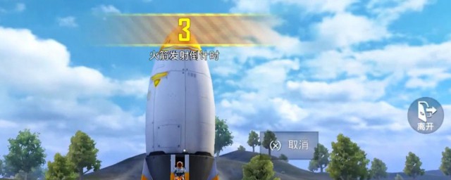 和平精英昵称后面的火箭图标是什么意思 和平精英昵称后面的火箭图标是什么