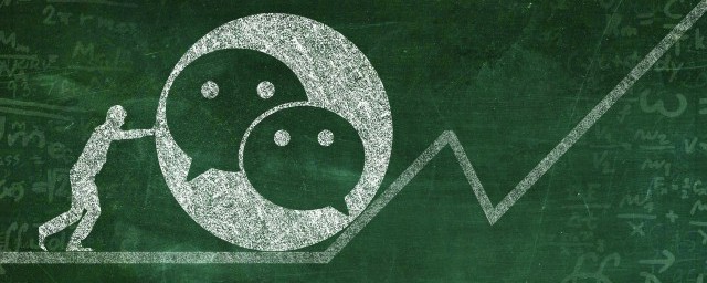 微信接收消息没有声音怎么回事 微信接收消息没有声音的原因