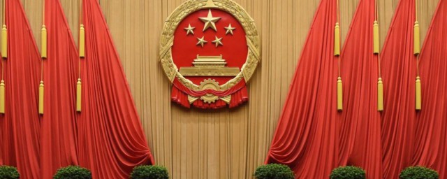 两会是什么 两会简单介绍