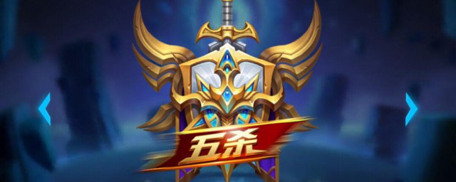 王者荣耀哇太帅了语音怎么获得 王者荣耀哇太帅了语音如何获得