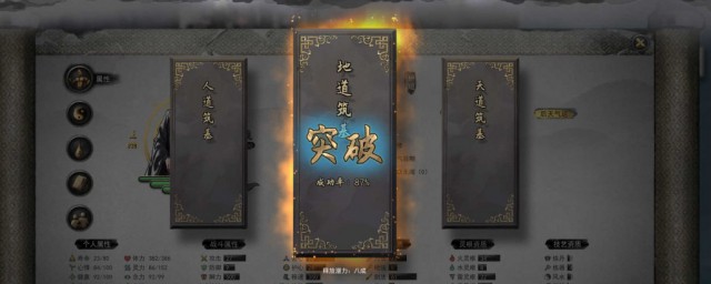 鬼谷八荒炼制一品玉琼丹的要领 鬼谷八荒如何炼制一品玉琼丹