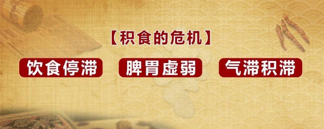 大人积食快速解决要领 大人积食解决方式分享