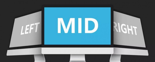 mid是什么意思 mid函数介绍