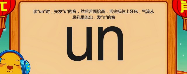 怎么学拼音最快的方法 学拼音最快的方法是什么
