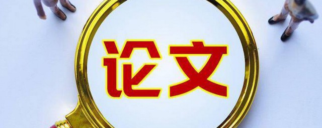 参考文献自动生成方法 参考文献自动生成的方式