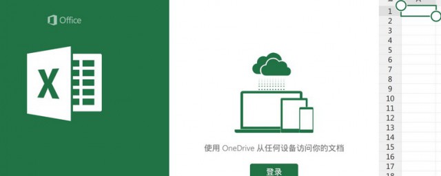 hlookup函数的使用办法 hlookup函数怎样使用