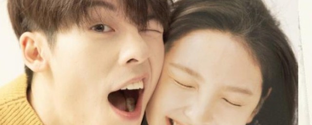 电影你的婚礼结局 电影你的婚礼的结局怎样
