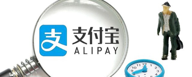 支付宝里面的芝麻信用的叮叮赤兔是什么意思 支付宝里面的芝麻信用的叮叮赤兔是什么