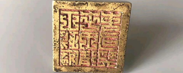 古代印章中说某某印信是什么意思 印信含义介绍