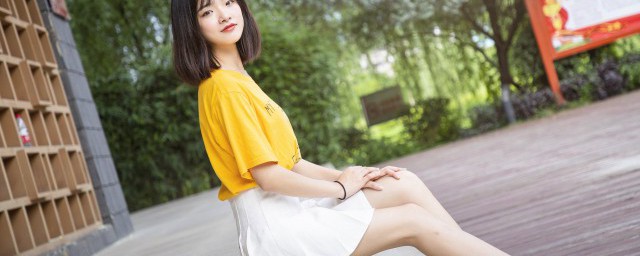裙子的下摆围什么意思? 裙子的下摆围的解释