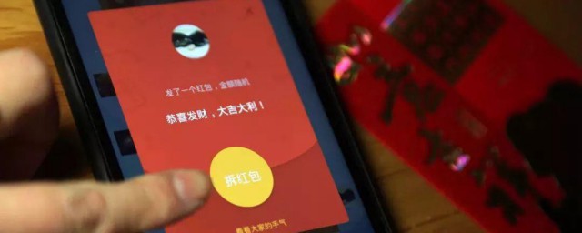发红包里有个红包个数是什么意思 微信发红包的操作步骤