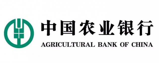 622848开头是什么银行 622848开头银行介绍