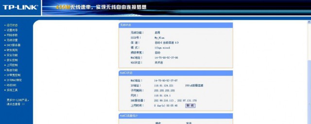 wan是什么意思 广域网简介