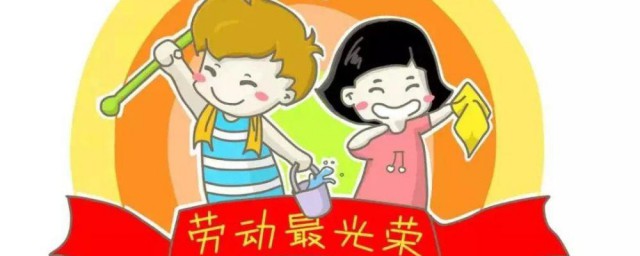 2021年五一祝福短信给客户 有关给客户的祝福短信