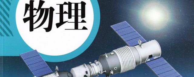 物理性质是什么意思 物理性质的介绍
