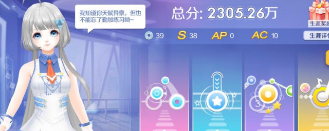 qq炫舞怎么升级快 qq炫舞升级快的方法