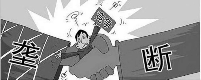 垄断行业是什么意思 什么是垄断行业