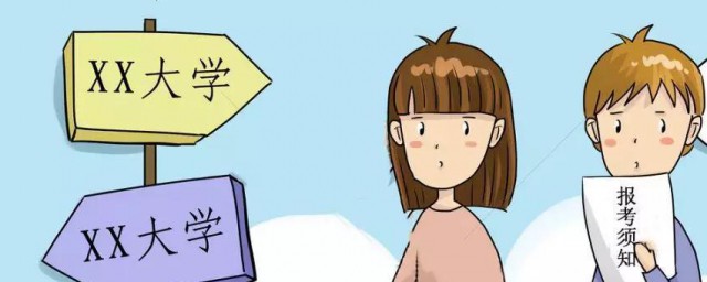 预科录取是什么意思 什么是预科录取