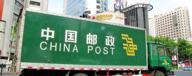 挂号信XA开头是什么意思 挂号信XA介绍