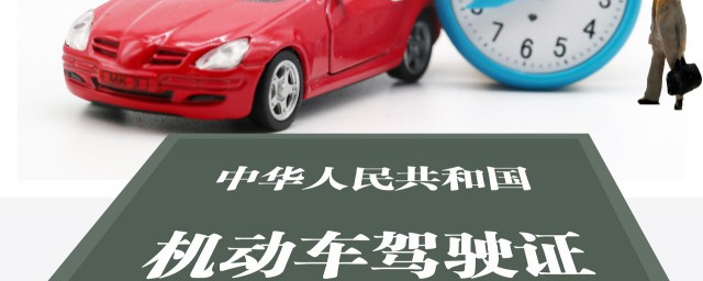 c1可以直接考a2驾照吗 请增加准驾车型的要求
