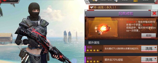 cf手雷包如何用 cf手雷包怎么用