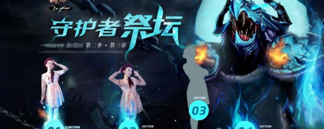 守护者祭坛怎么加点 守护者祭坛加点方法
