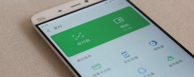 信用卡可以绑定微信支付吗 微信支付可以绑定信用卡吗