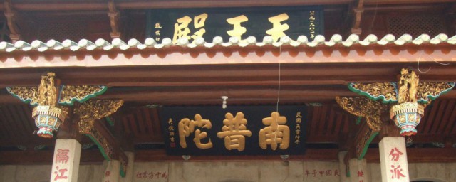 景点南普陀寺位于我国哪座城市 南普陀寺的简介