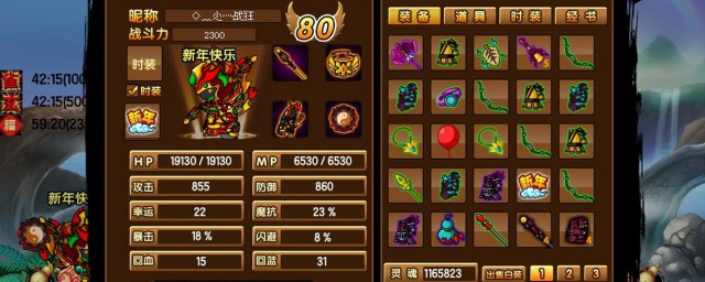 造梦西游3联盟怎么加 造梦西游3联盟如何加