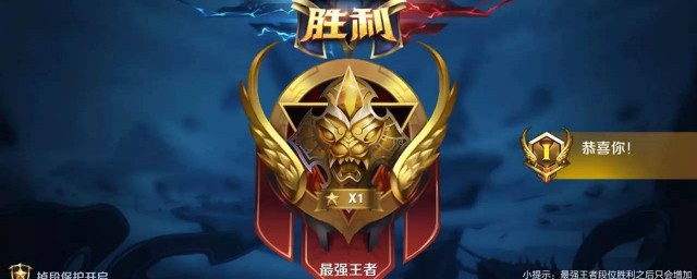 王者荣耀有你才赞活动怎么做 王者荣耀有你才赞活动如何做