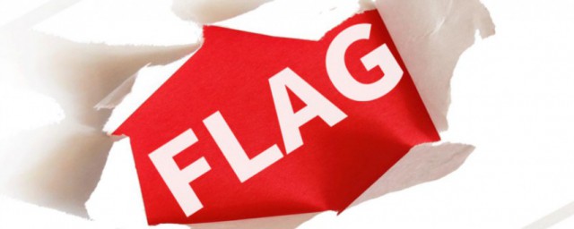 他立过的flag是什么意思 他立过的flag含义介绍