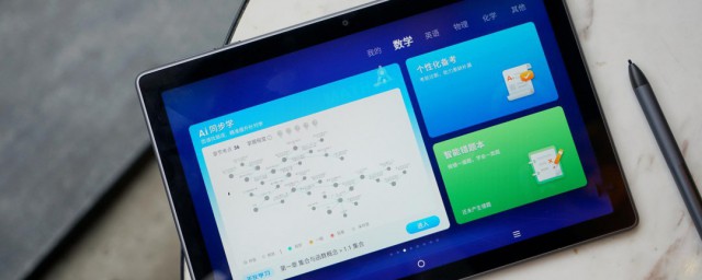 学习机有什么功能 关于学习机功能介绍
