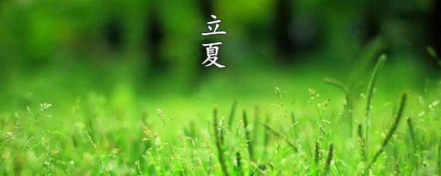 立夏雷六月旱是农谚吗 立夏雷六月旱是不是农谚